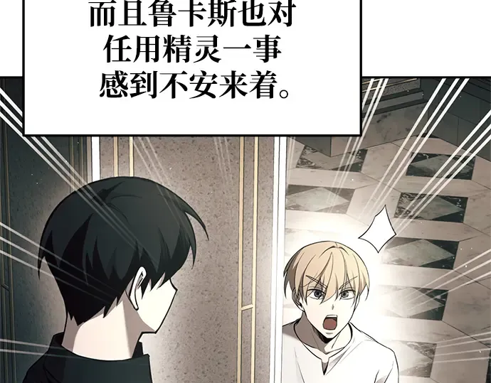第64话 第170页