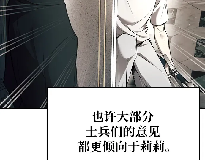 第64话 第171页