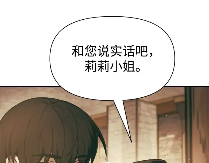 第64话 第175页