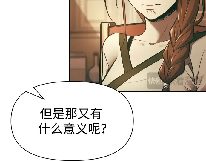第64话 第180页