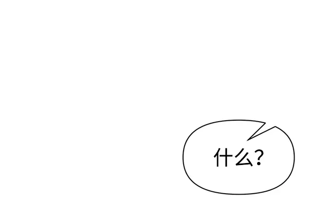 第64话 第181页