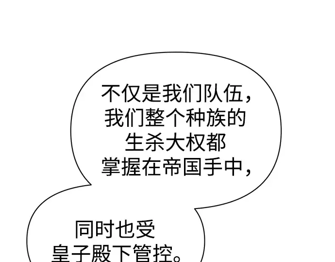 第64话 第186页