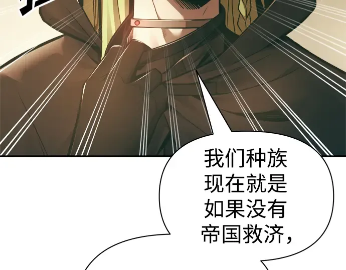 第64话 第188页