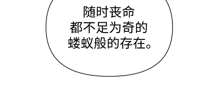 第64话 第189页