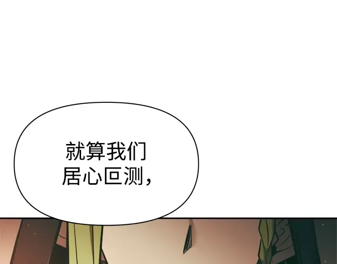 第64话 第190页