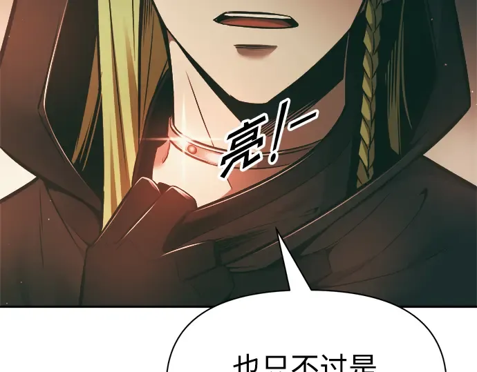 第64话 第191页