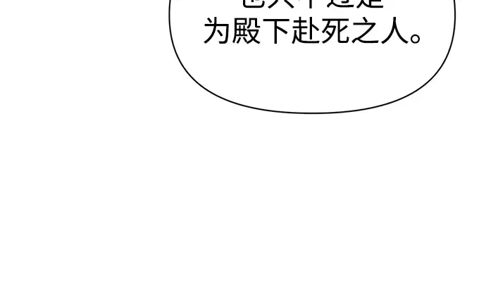 第64话 第192页