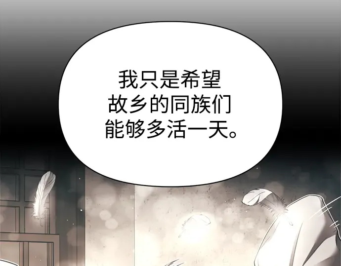 第64话 第195页