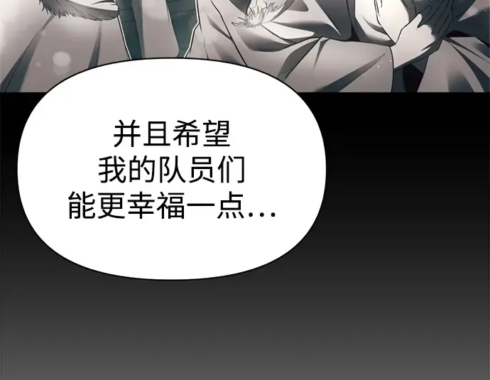 第64话 第197页