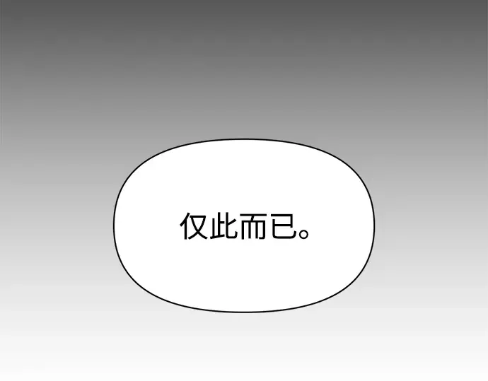 第64话 第198页