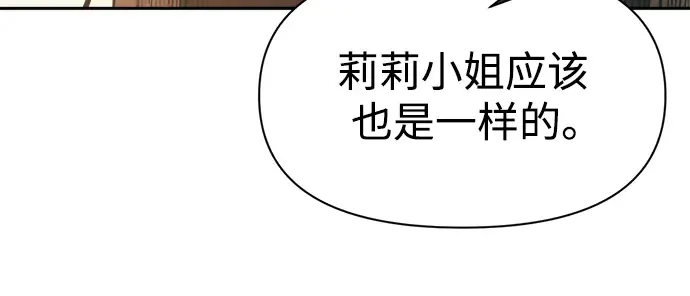 第64话 第201页