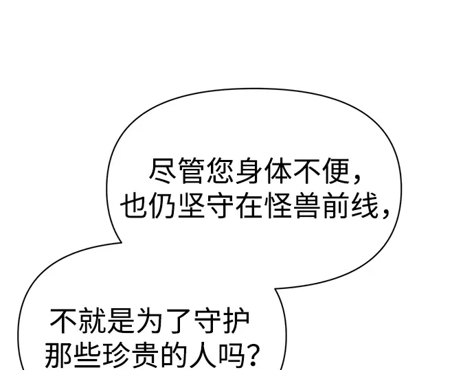 第64话 第202页