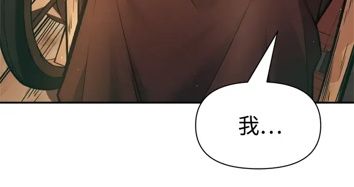 第64话 第204页