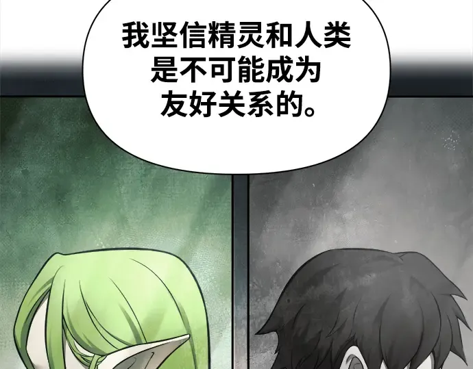 第64话 第206页