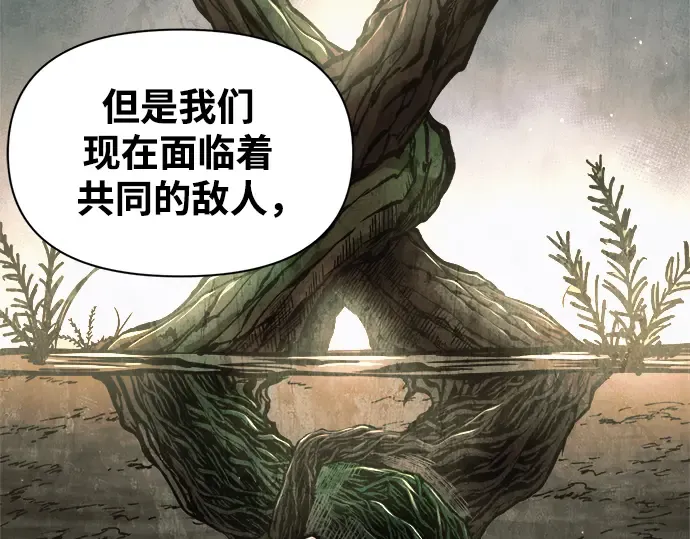 第64话 第209页