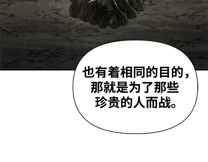 第64话 第210页