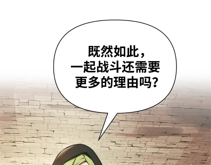 第64话 第212页