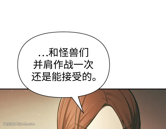 第64话 第216页