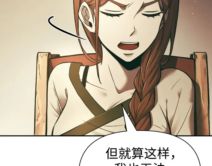 第64话 第217页