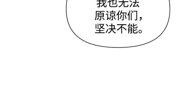 第64话 第218页