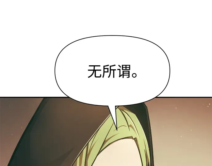 第64话 第219页