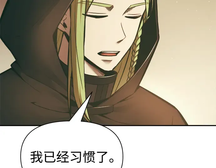第64话 第220页