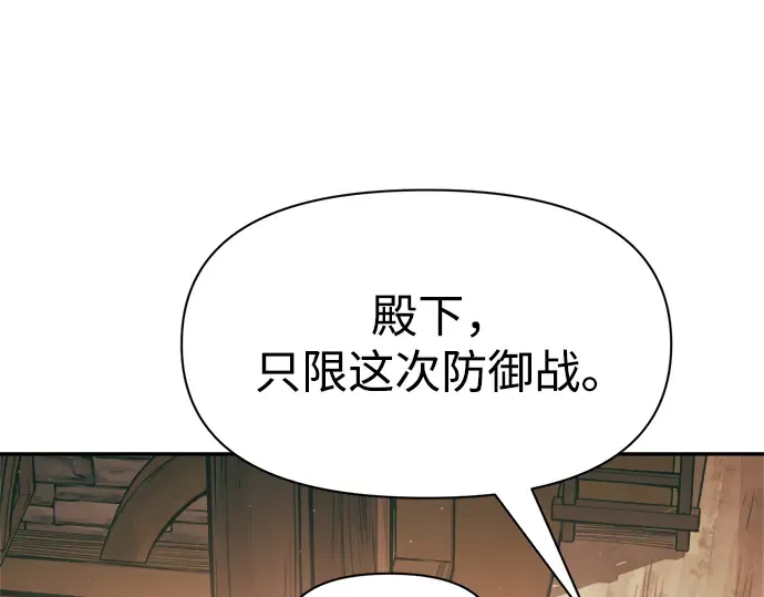 第64话 第222页