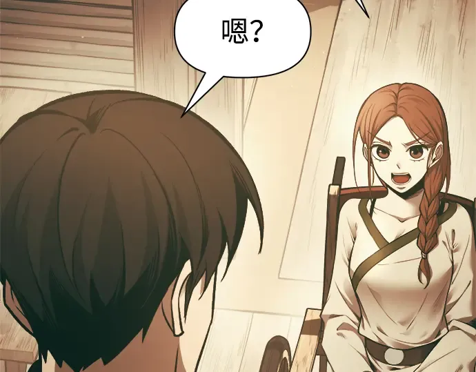 第64话 第223页