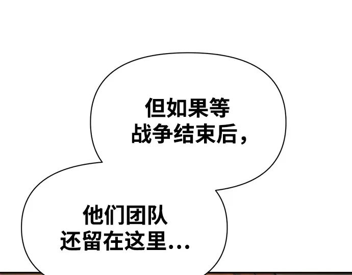 第64话 第226页