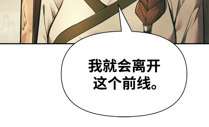 第64话 第228页