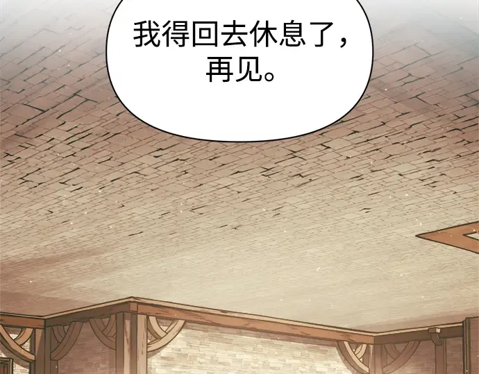 第64话 第230页
