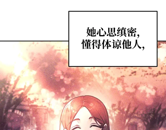 第64话 第235页