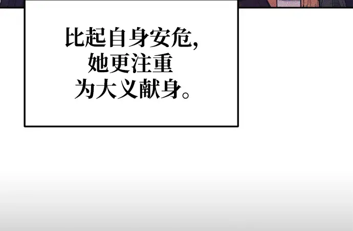 第64话 第237页