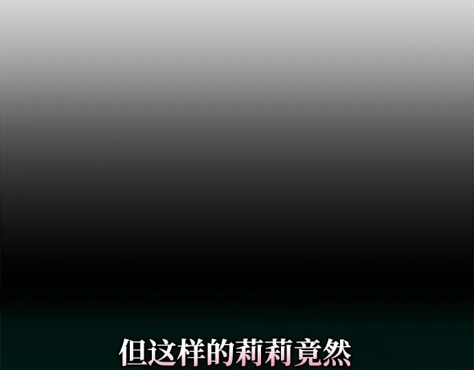 第64话 第238页