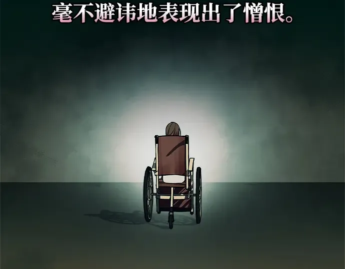 第64话 第239页