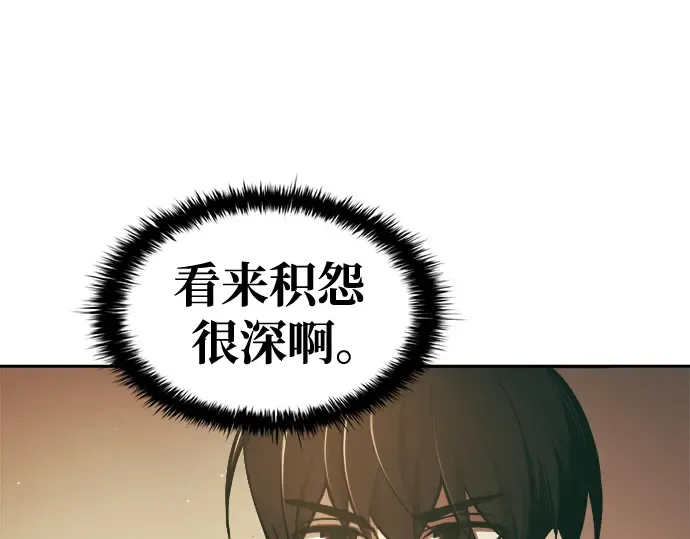 第64话 第242页