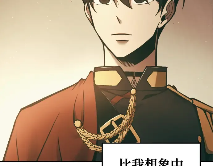 第64话 第243页