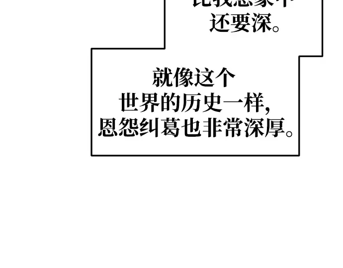 第64话 第244页