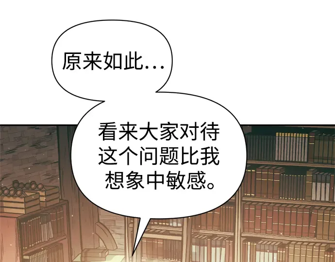 第64话 第251页
