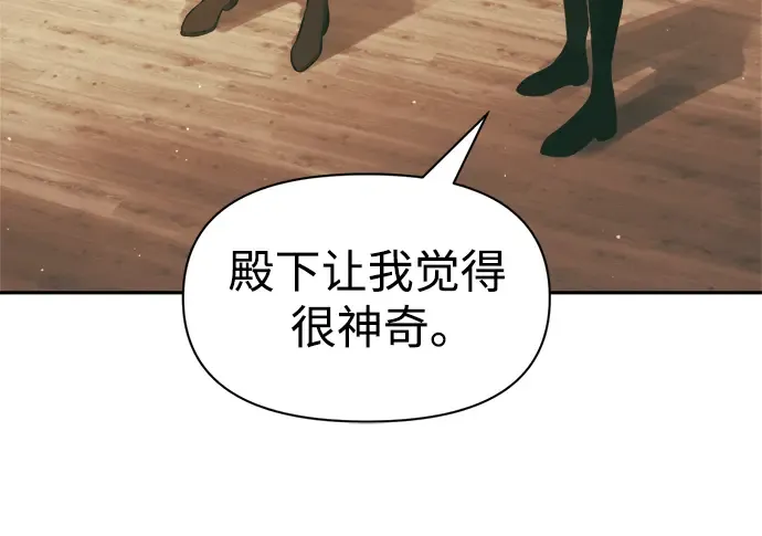 第64话 第253页