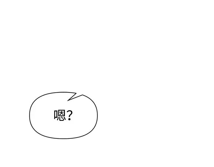 第64话 第254页