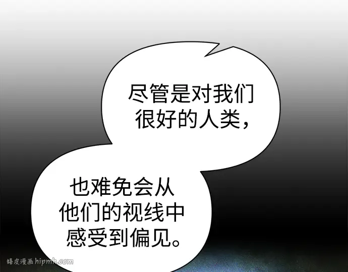 第64话 第256页