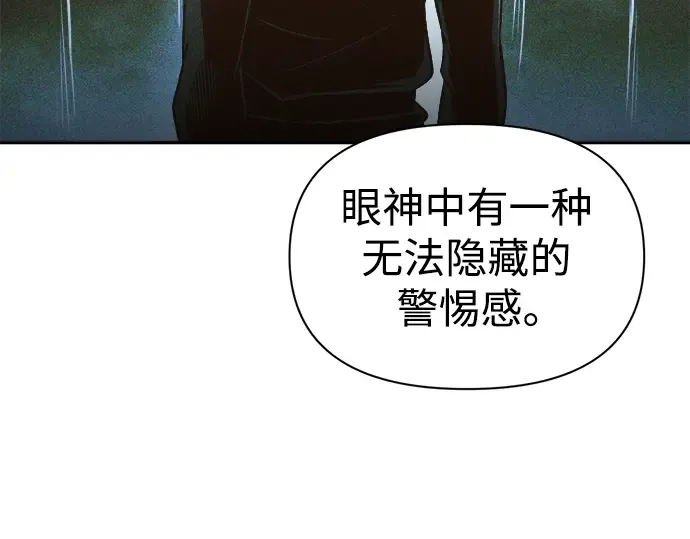 第64话 第258页