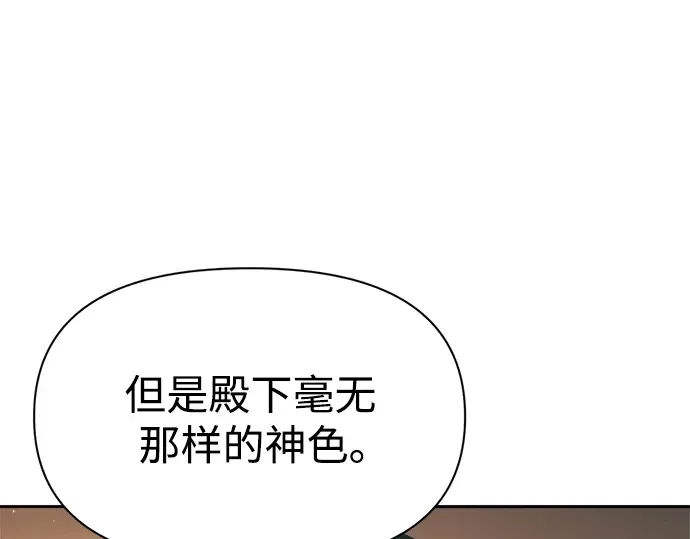 第64话 第260页
