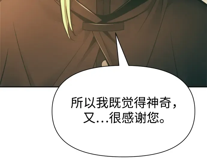 第64话 第262页