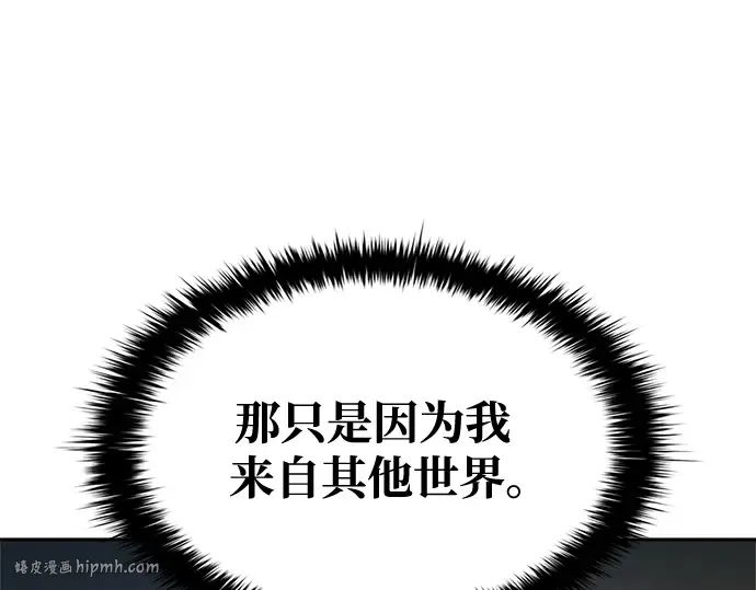 第64话 第264页