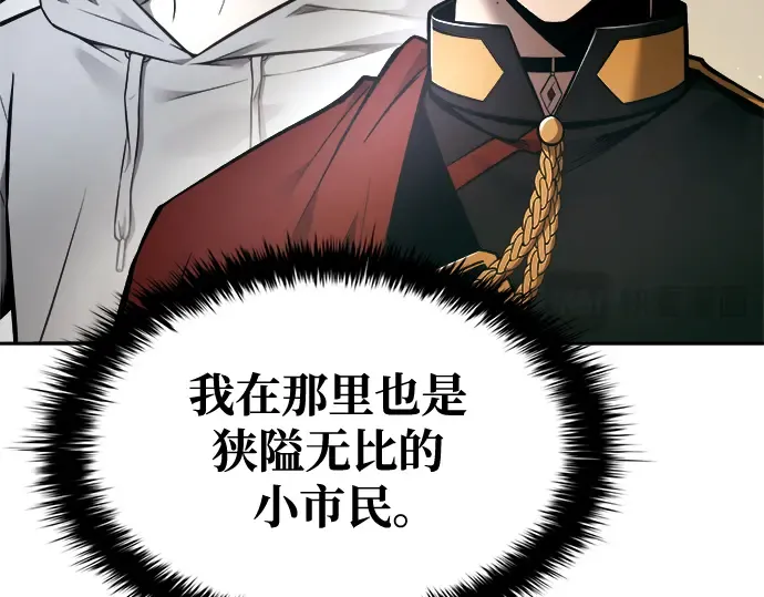 第64话 第266页