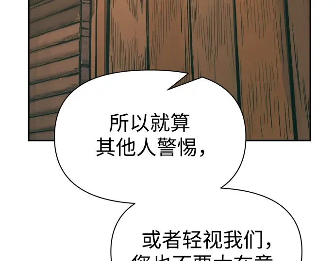 第64话 第270页