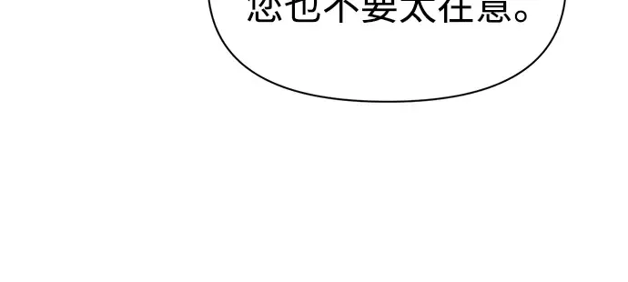 第64话 第271页