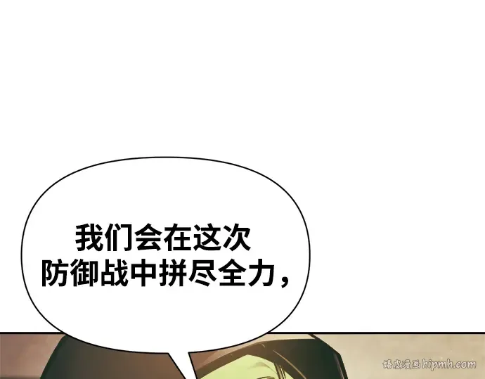 第64话 第272页